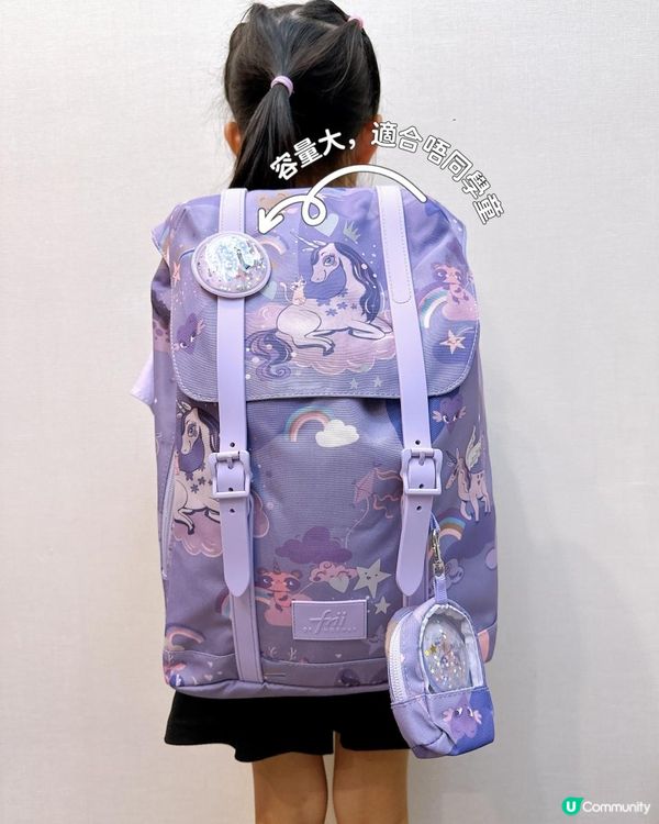 正！又搵到團購優惠！升小靠曬佢啦！