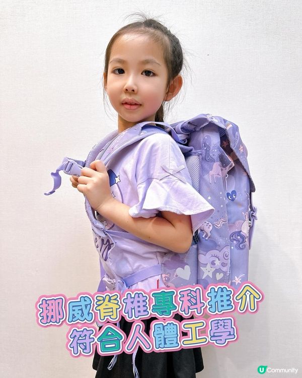 正！又搵到團購優惠！升小靠曬佢啦！