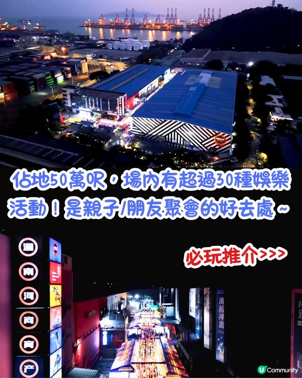 深圳室內遊樂場湄河南體育產業園😍50萬呎超大型場館！一次過玩晒30+活動！騎馬/潛水/卡丁車/滑雪/衝浪～附優惠套票詳情