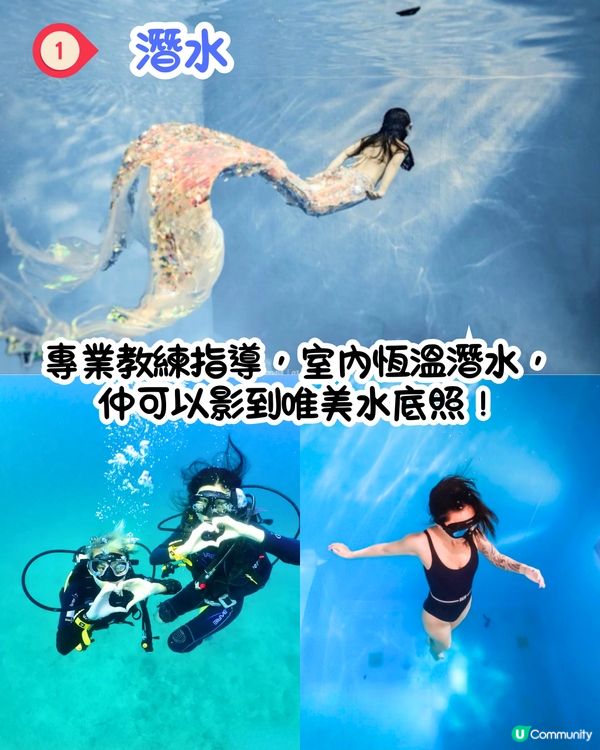 深圳室內遊樂場湄河南體育產業園😍50萬呎超大型場館！一次過玩晒30+活動！騎馬/潛水/卡丁車/滑雪/衝浪～附優惠套票詳情