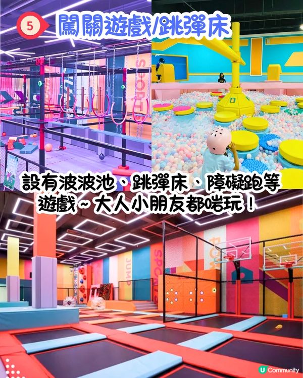 深圳室內遊樂場湄河南體育產業園😍50萬呎超大型場館！一次過玩晒30+活動！騎馬/潛水/卡丁車/滑雪/衝浪～附優惠套票詳情