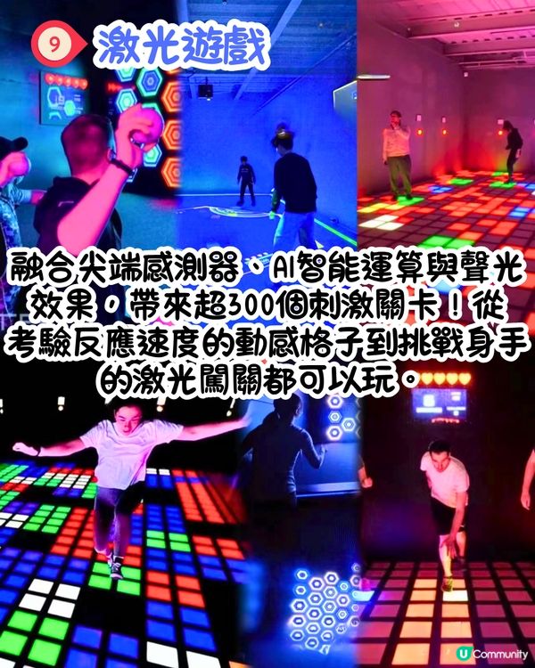 深圳室內遊樂場湄河南體育產業園😍50萬呎超大型場館！一次過玩晒30+活動！騎馬/潛水/卡丁車/滑雪/衝浪～附優惠套票詳情