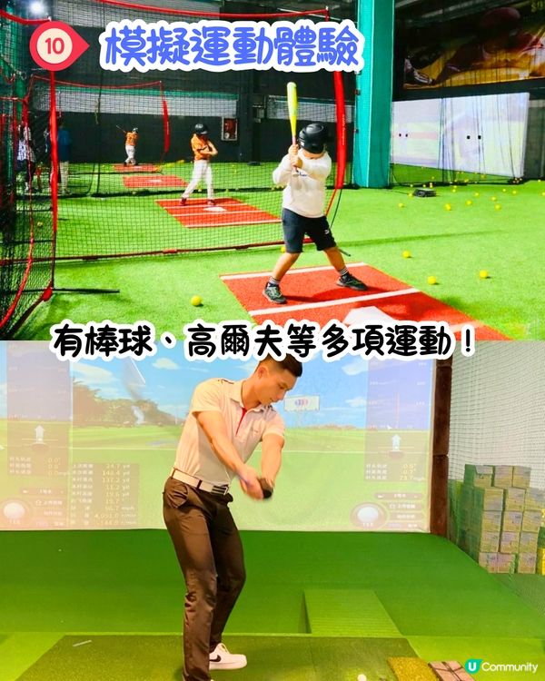 深圳室內遊樂場湄河南體育產業園😍50萬呎超大型場館！一次過玩晒30+活動！騎馬/潛水/卡丁車/滑雪/衝浪～附優惠套票詳情