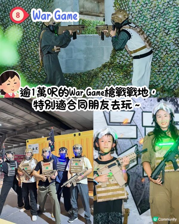 深圳室內遊樂場湄河南體育產業園😍50萬呎超大型場館！一次過玩晒30+活動！騎馬/潛水/卡丁車/滑雪/衝浪～附優惠套票詳情