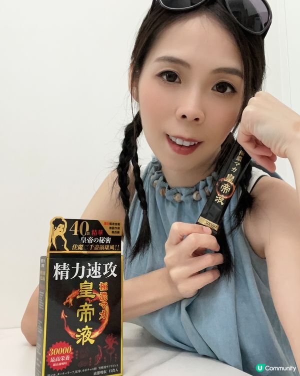 手腳冰冷？血氣不足？😩  瑪卡皇帝液幫到你！💪