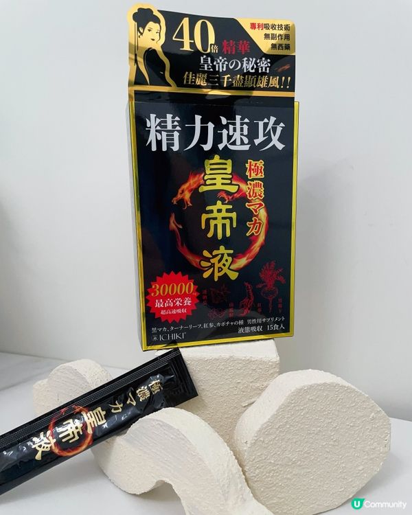 手腳冰冷？血氣不足？😩  瑪卡皇帝液幫到你！💪