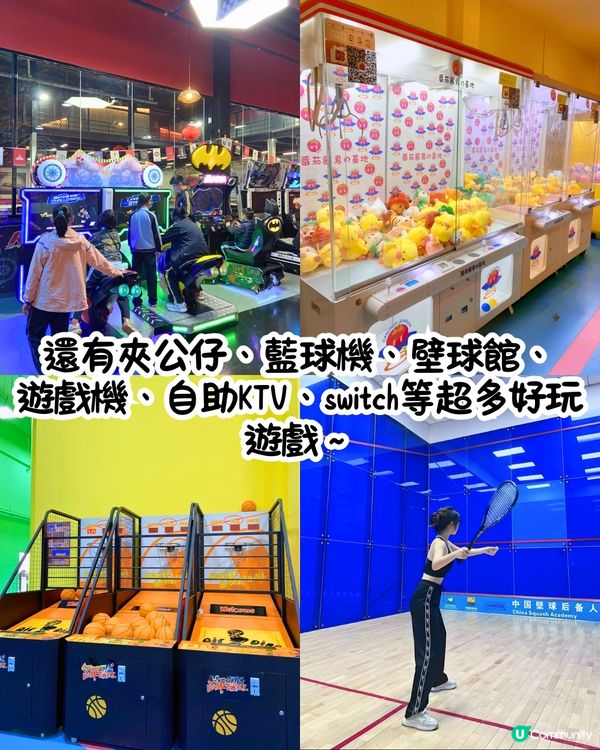 深圳室內遊樂場湄河南體育產業園😍50萬呎超大型場館！一次過玩晒30+活動！騎馬/潛水/卡丁車/滑雪/衝浪～附優惠套票詳情
