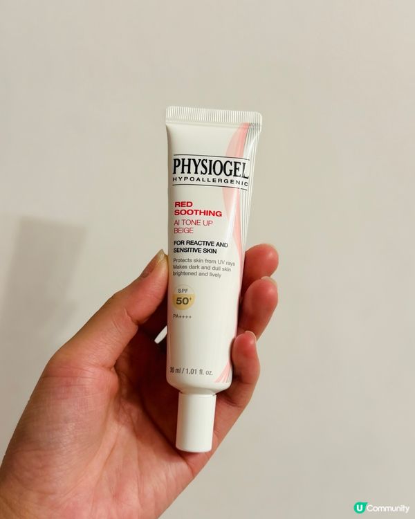 防曬大比拼！邊款最推介？🌟