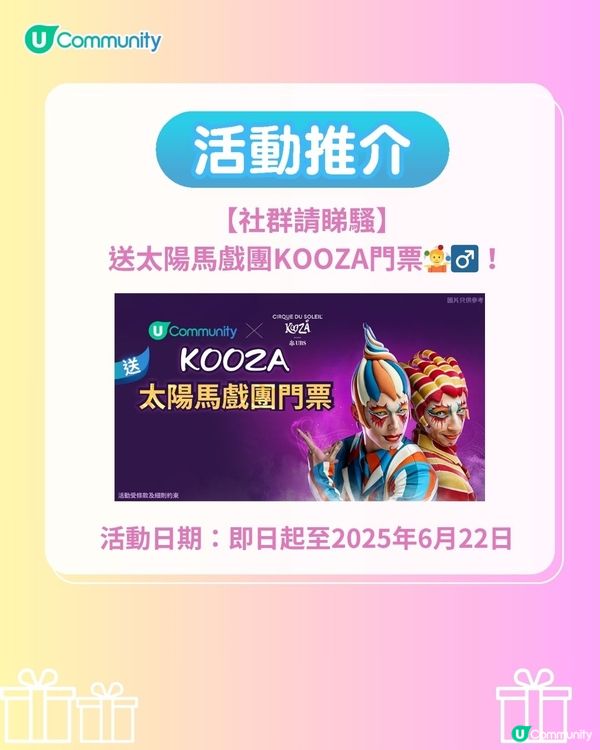 《社群》送原箱UCC咖啡☕！父親節大餐👨🏻深圳餐廳5選