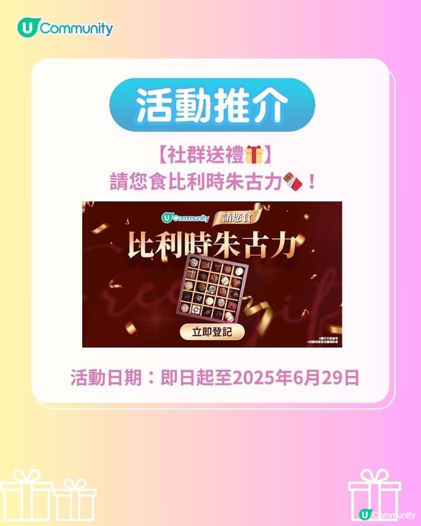 《社群》送原箱UCC咖啡☕！父親節大餐👨🏻深圳餐廳5選