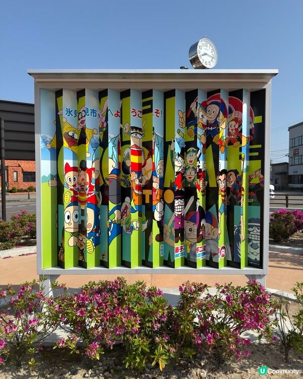 忍者小靈精聖地巡禮！富山氷見市之旅 🥷🇯🇵