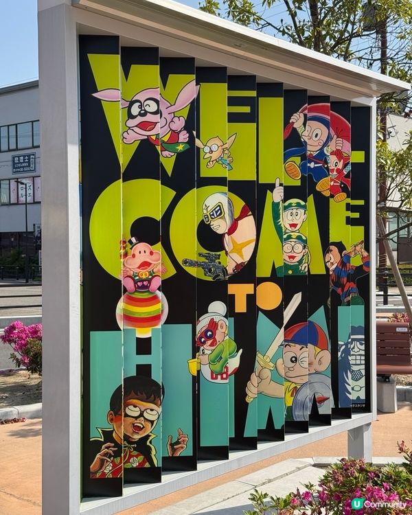 忍者小靈精聖地巡禮！富山氷見市之旅 🥷🇯🇵