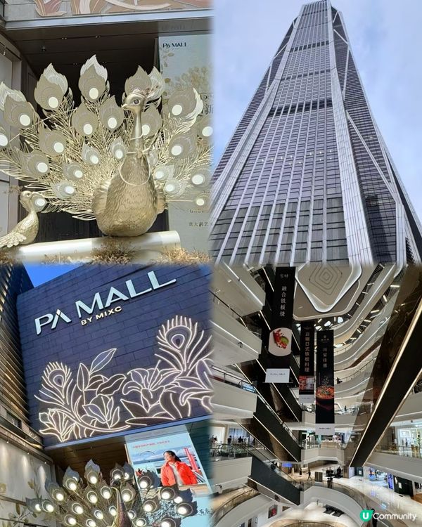 福田輕奢新熱點🌟PA MALL食買玩打卡攻略‼️