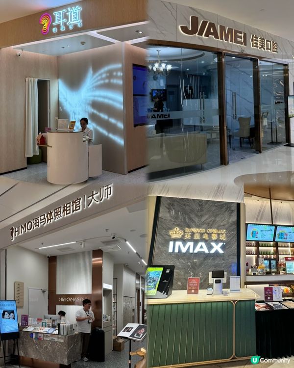 福田輕奢新熱點🌟PA MALL食買玩打卡攻略‼️