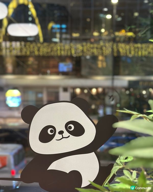 尖沙咀·紅葉茶屋