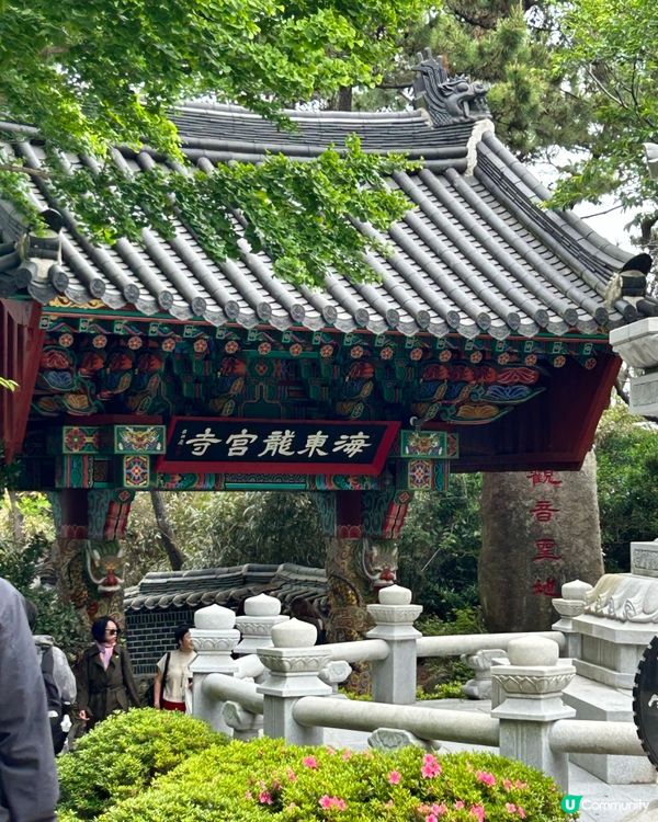 斧山嘅海東龍宮寺