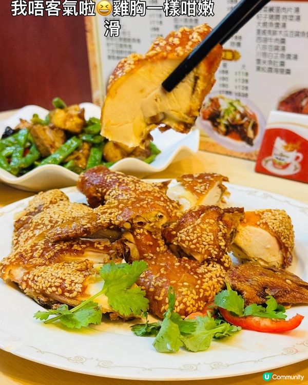 嚐喜大不同•一年四季都可以食到煲仔飯🥳