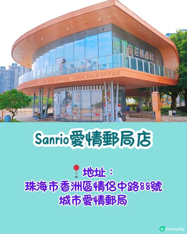 最新水怪快閃活動「怪美的海岸線」😍免費領取精美周邊！必影4大打卡點～