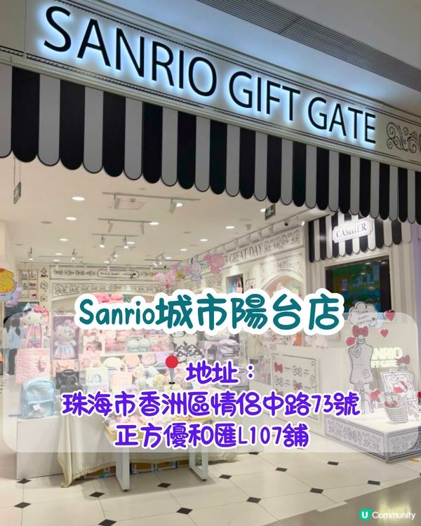 最新水怪快閃活動「怪美的海岸線」😍免費領取精美周邊！必影4大打卡點～