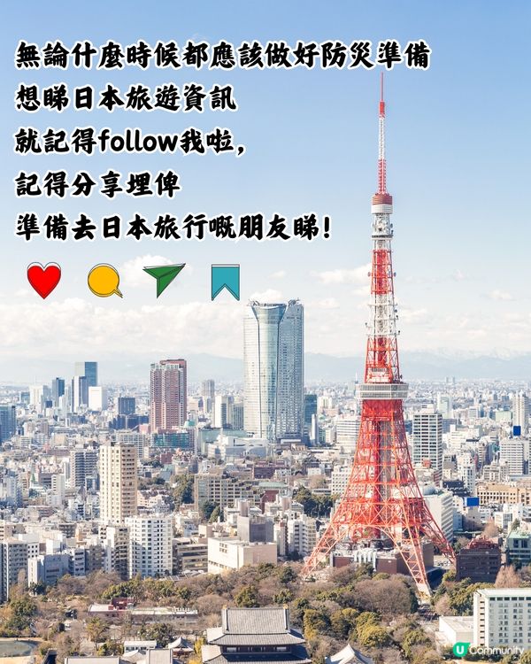 日本樂天官方5大防災物推介！大容量防災包/米其林三星監修麵包罐頭/最薄折疊式安全帽！