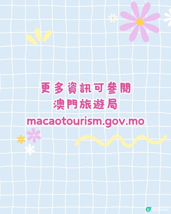 氹仔驚現7米高Labubu! 澳門4大 LABUBU、CRYBABY 打卡位✨