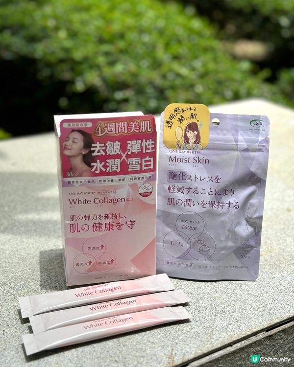 【QOLLABS | 美顏益生菌膠原蛋白粉& 美肌丸】
