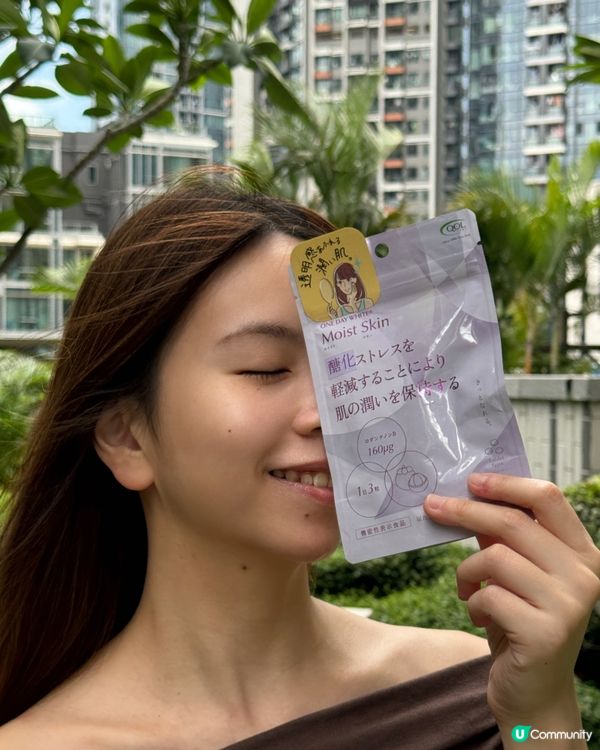 【QOLLABS | 美顏益生菌膠原蛋白粉& 美肌丸】