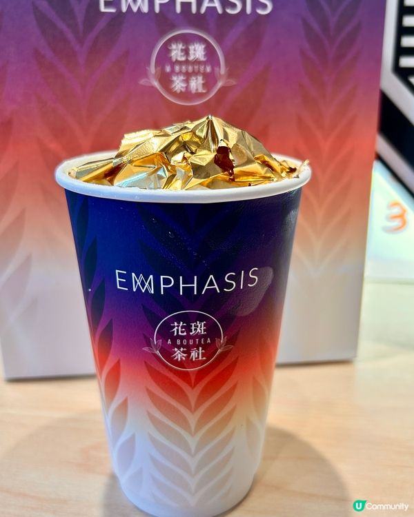 👑 花斑茶社 x 周生生  盛致黃金麥茶登場 ✨