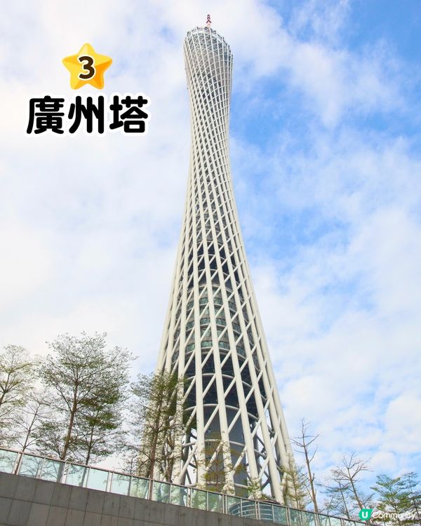 廣州親子兩日一夜打卡路線📍日落犘天輪/360度觀景台/恐龍博物館/著名美食街！附酒店推介～