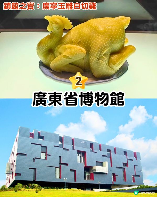 廣州親子兩日一夜打卡路線📍日落犘天輪/360度觀景台/恐龍博物館/著名美食街！附酒店推介～