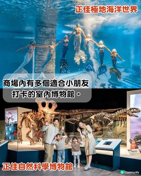 廣州親子兩日一夜打卡路線📍日落犘天輪/360度觀景台/恐龍博物館/著名美食街！附酒店推介～