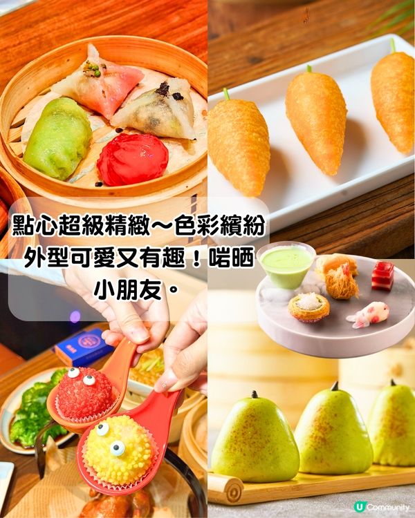 廣州親子兩日一夜打卡路線📍日落犘天輪/360度觀景台/恐龍博物館/著名美食街！附酒店推介～