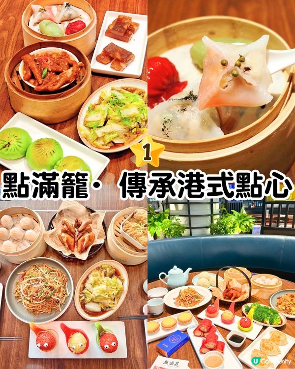 廣州親子兩日一夜打卡路線📍日落犘天輪/360度觀景台/恐龍博物館/著名美食街！附酒店推介～