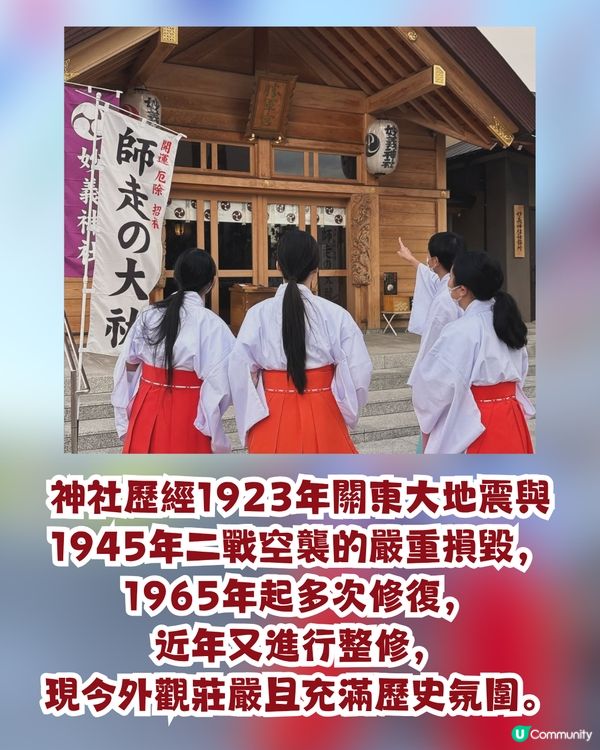 東京必訪貓貓神社｜絕美「黑貓彩繪玻璃御守」／貓貓主題御朱印／仙氣「鎮社貓咪」