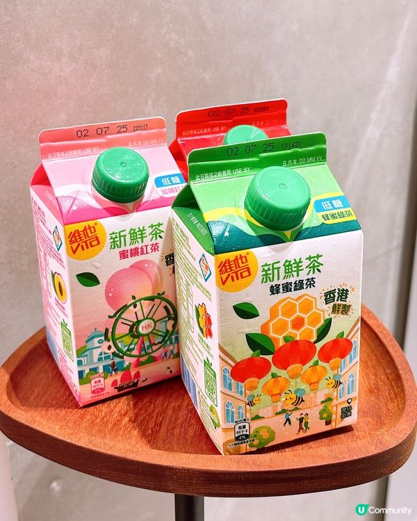 🎏買維他新鮮茶+$1換埋旅行收納袋✈️