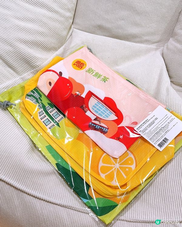 🎏買維他新鮮茶+$1換埋旅行收納袋✈️