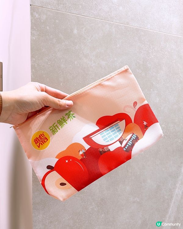 🎏買維他新鮮茶+$1換埋旅行收納袋✈️