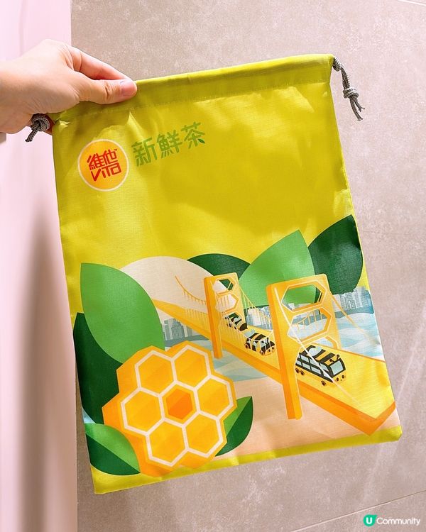 🎏買維他新鮮茶+$1換埋旅行收納袋✈️