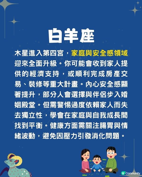 未來半個月，12星座會遇到咩好運❓3星座偏財大爆發💰獅子座易遇桃花