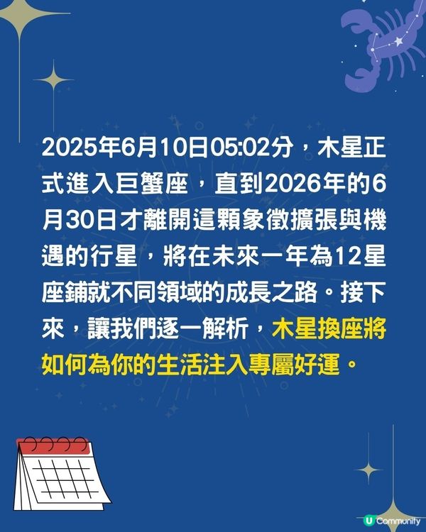 未來半個月，12星座會遇到咩好運❓3星座偏財大爆發💰獅子座易遇桃花