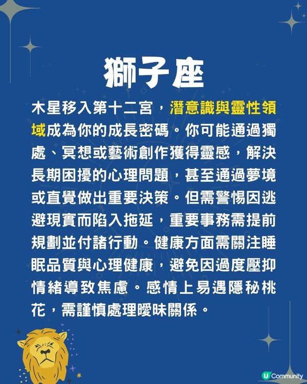 未來半個月，12星座會遇到咩好運❓3星座偏財大爆發💰獅子座易遇桃花
