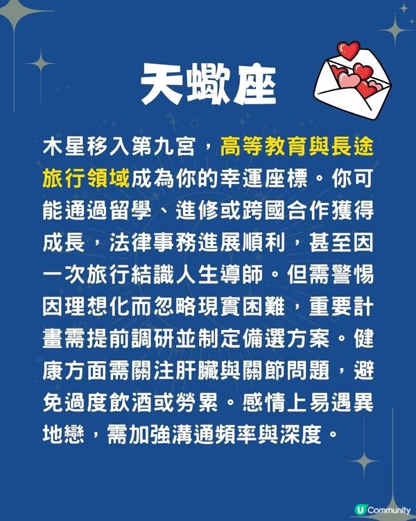 未來半個月，12星座會遇到咩好運❓3星座偏財大爆發💰獅子座易遇桃花