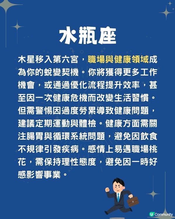 未來半個月，12星座會遇到咩好運❓3星座偏財大爆發💰獅子座易遇桃花