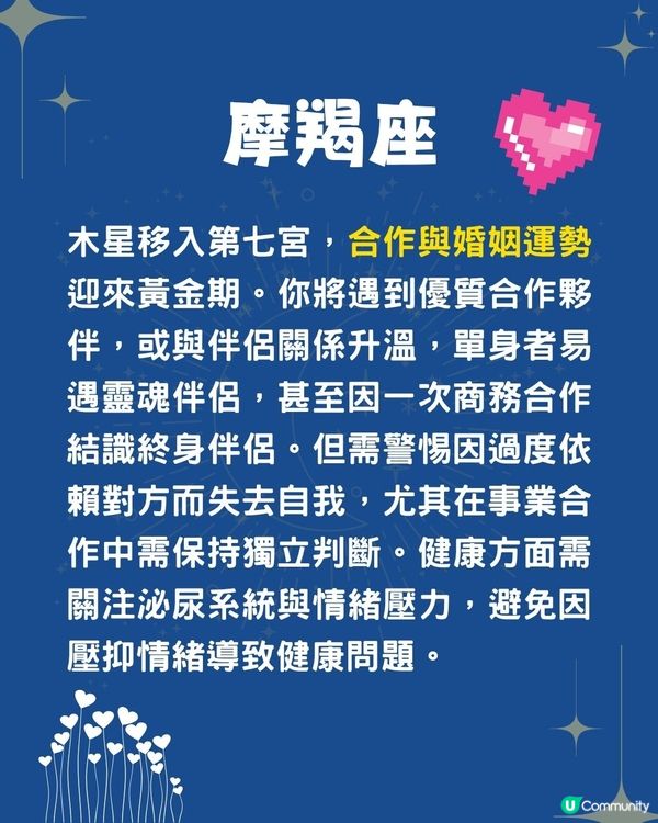 未來半個月，12星座會遇到咩好運❓3星座偏財大爆發💰獅子座易遇桃花