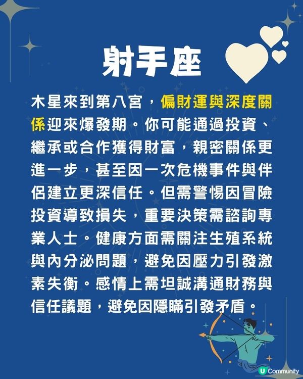未來半個月，12星座會遇到咩好運❓3星座偏財大爆發💰獅子座易遇桃花