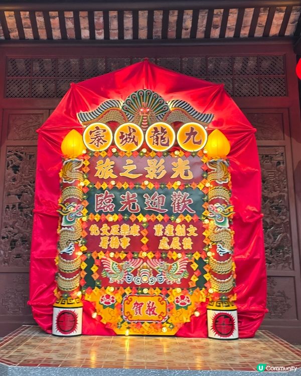 寨城光影之旅