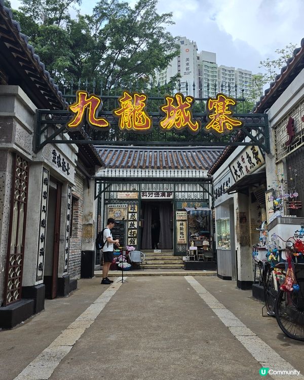 寨城光影之旅