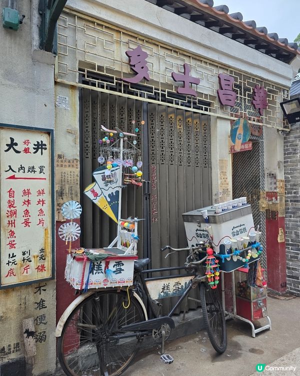 寨城光影之旅