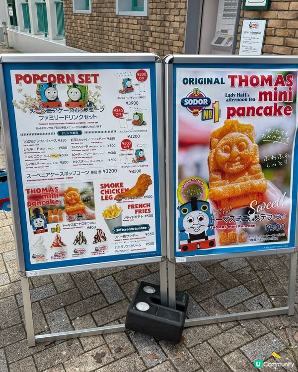 ［窮遊都勁好玩］東京免費入場Thomas Land主題樂園