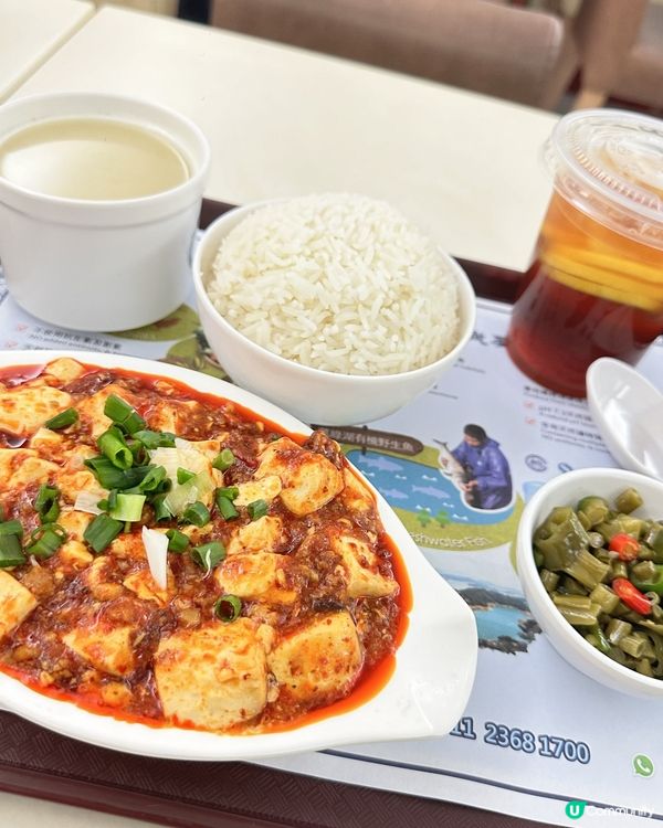 中環新發現！🤩 喜歡你？我哋更喜歡你哋嘅飯餸！🍚